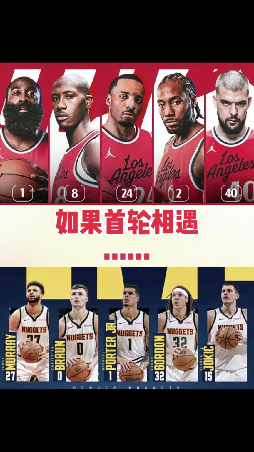 季后賽快船首輪vs掘金！你覺得最終的大比分幾比幾？