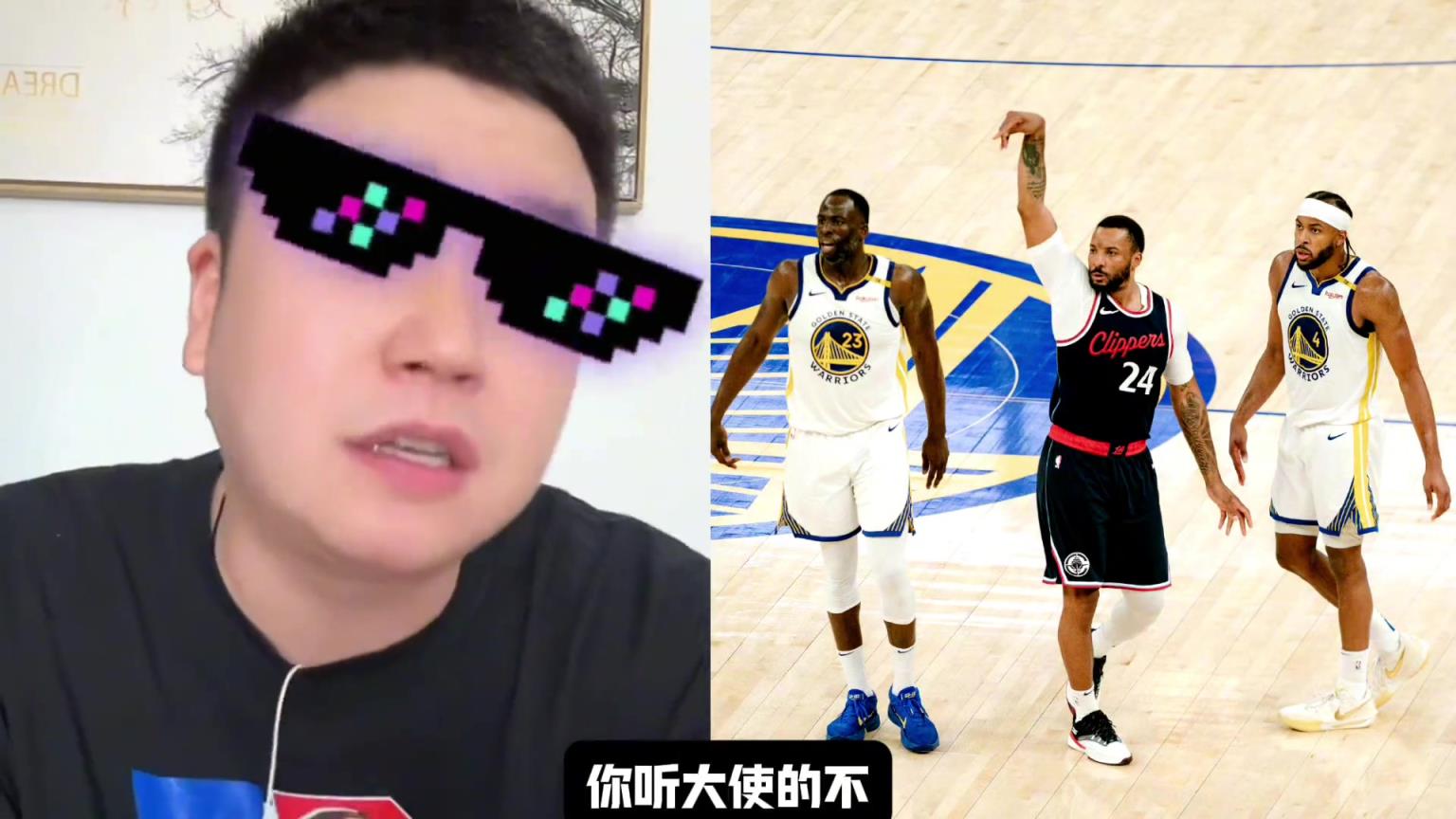 大史給勇士出主意：不然打灰熊輪休吧，去拼獨(dú)行俠或國王